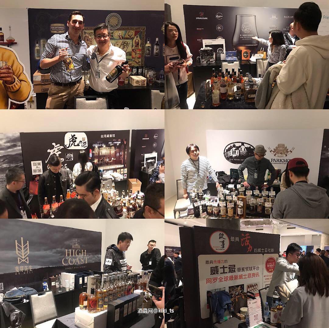 來北京Whisky+～～～