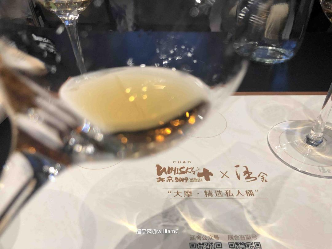 大摩·精选私人桶