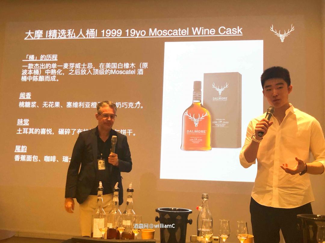 大摩·精选私人桶