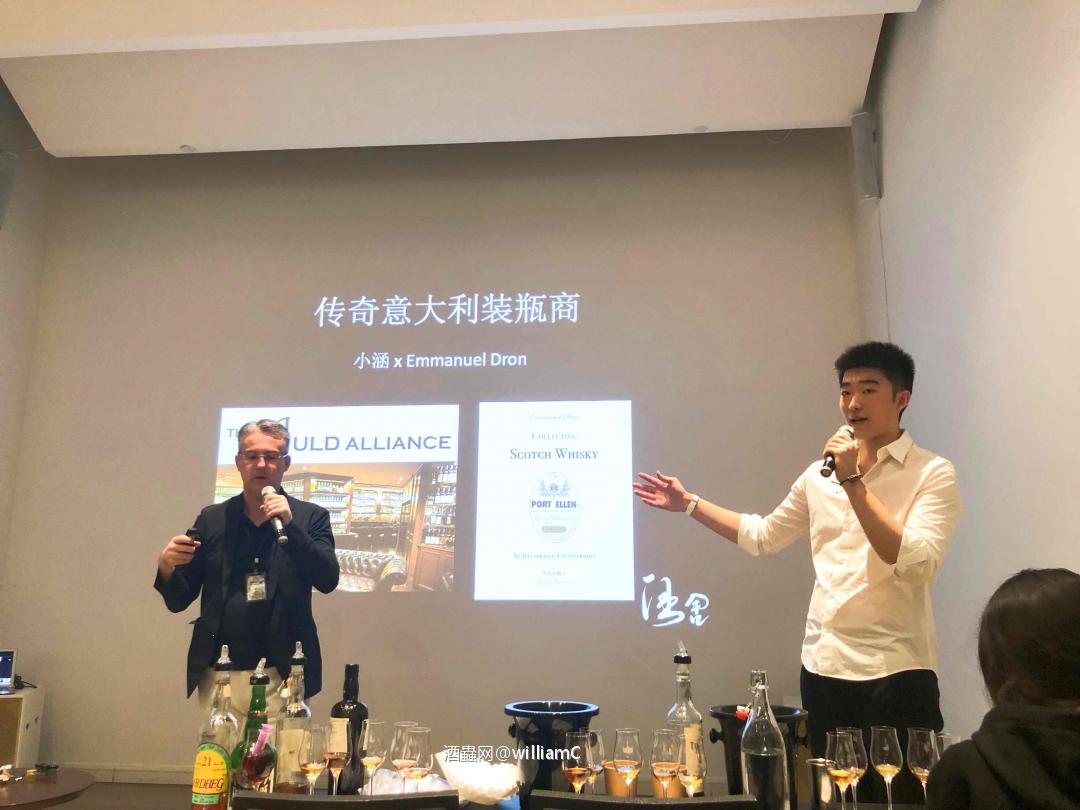 大摩·精选私人桶