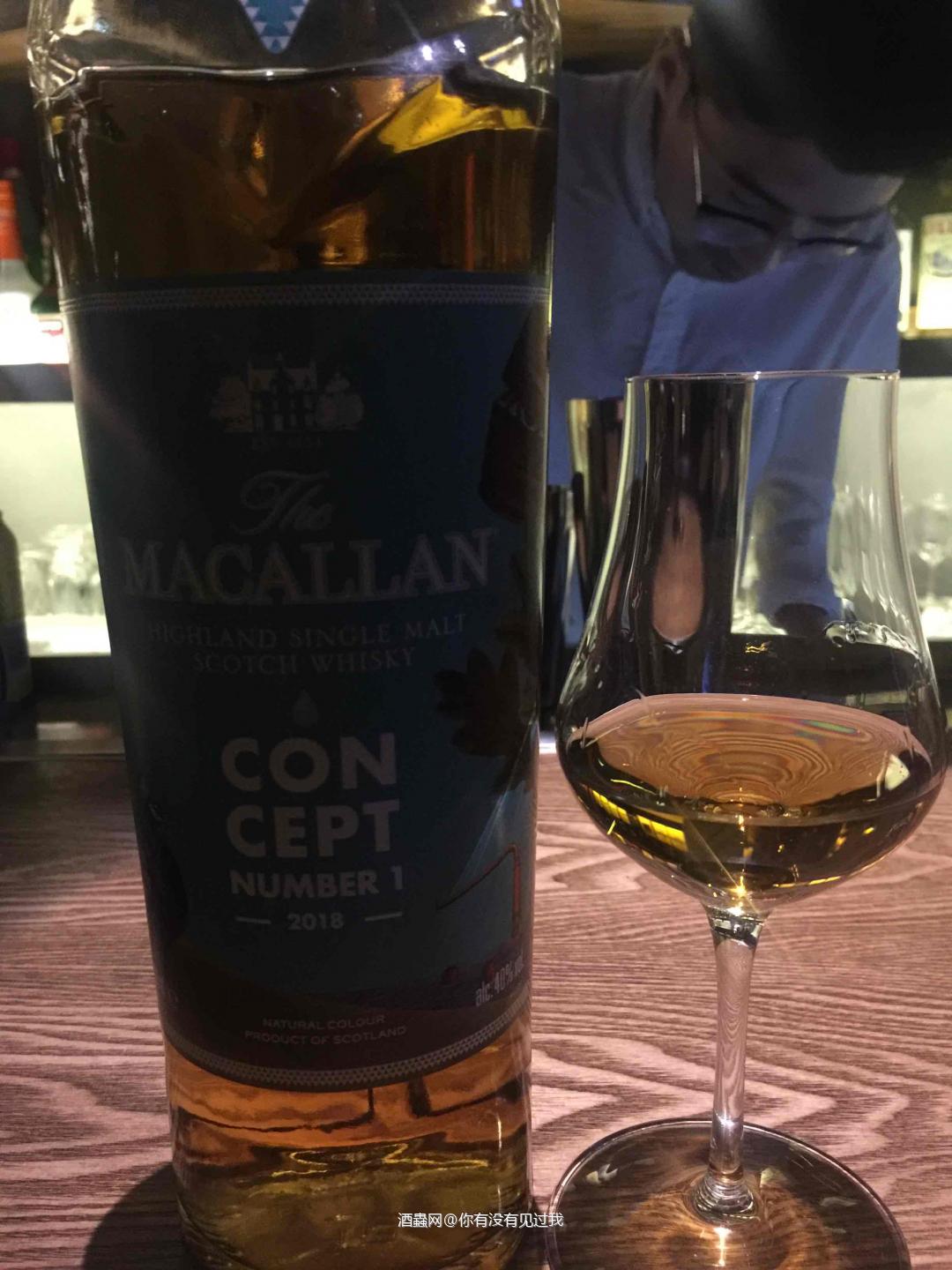 麦卡伦 concept品鉴记录