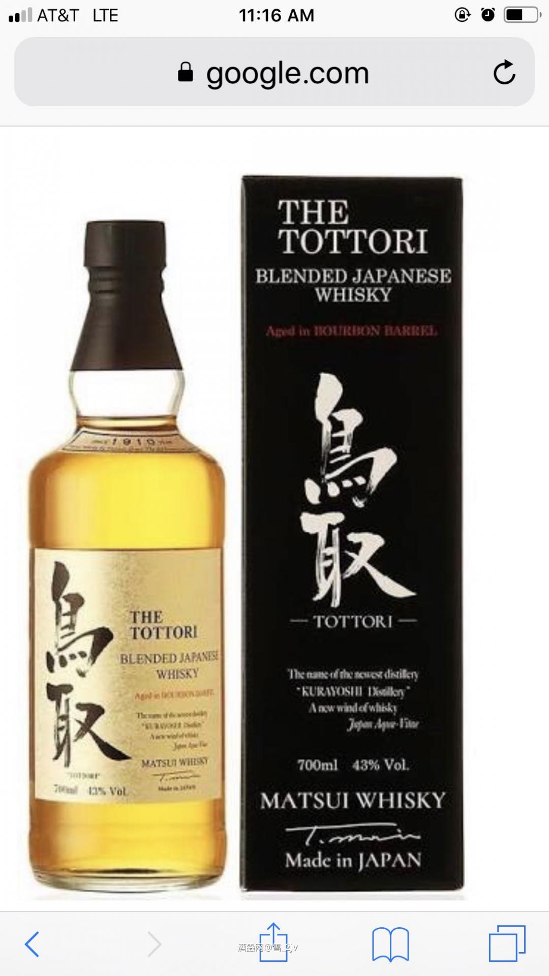 有喝過的给意見