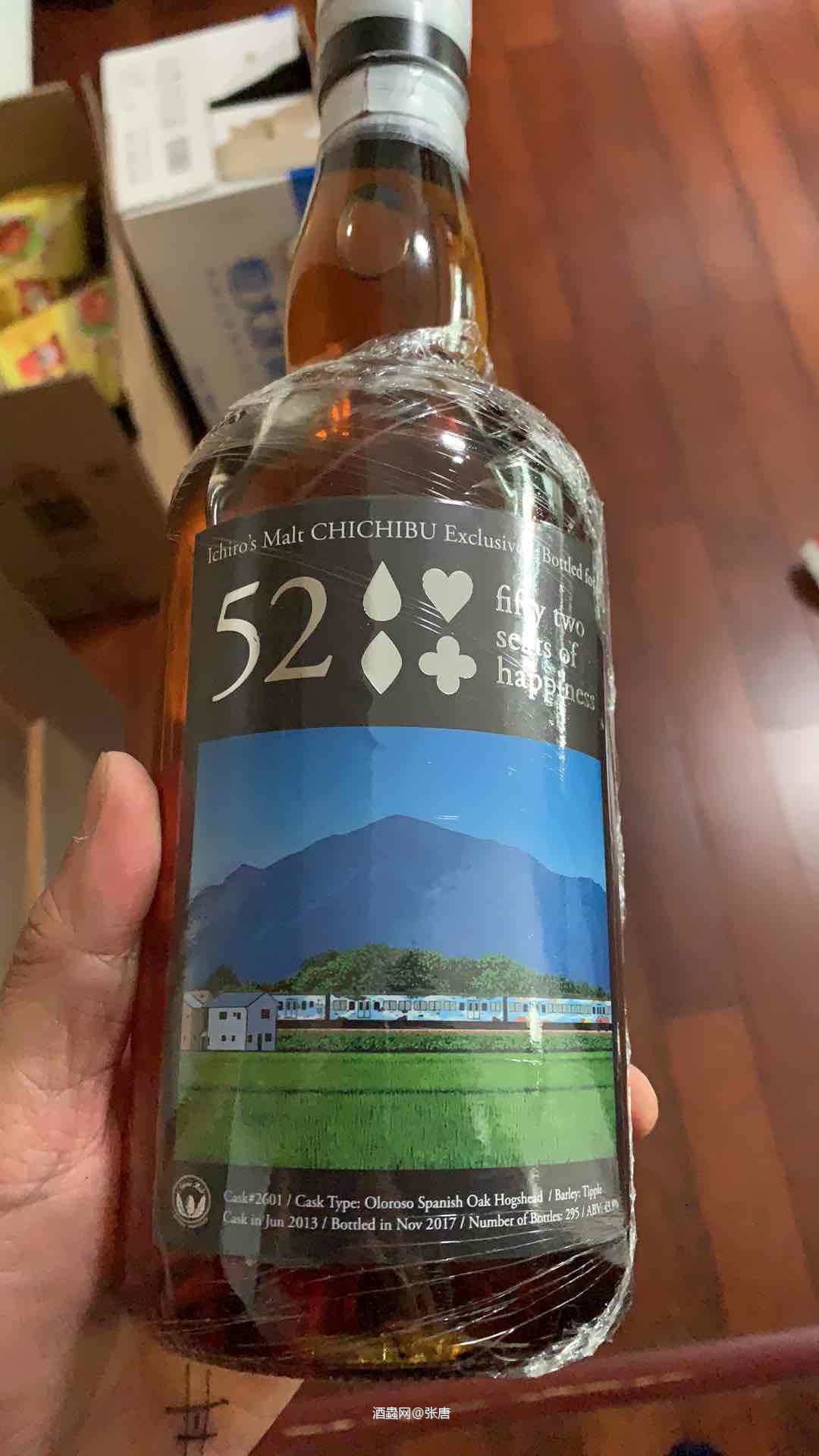 不知道好喝不好喝