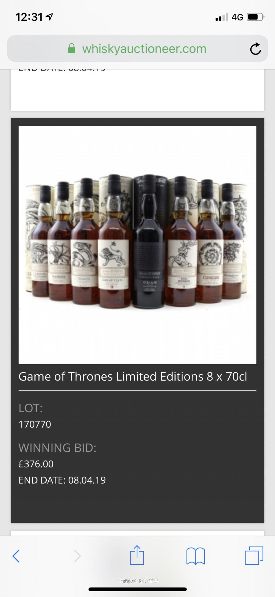 正式跌破英国含税价