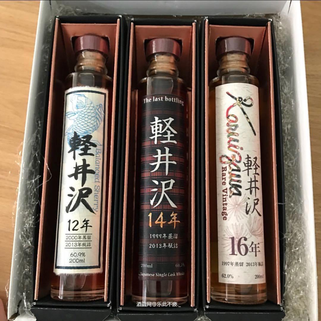 轻井沢Whisky