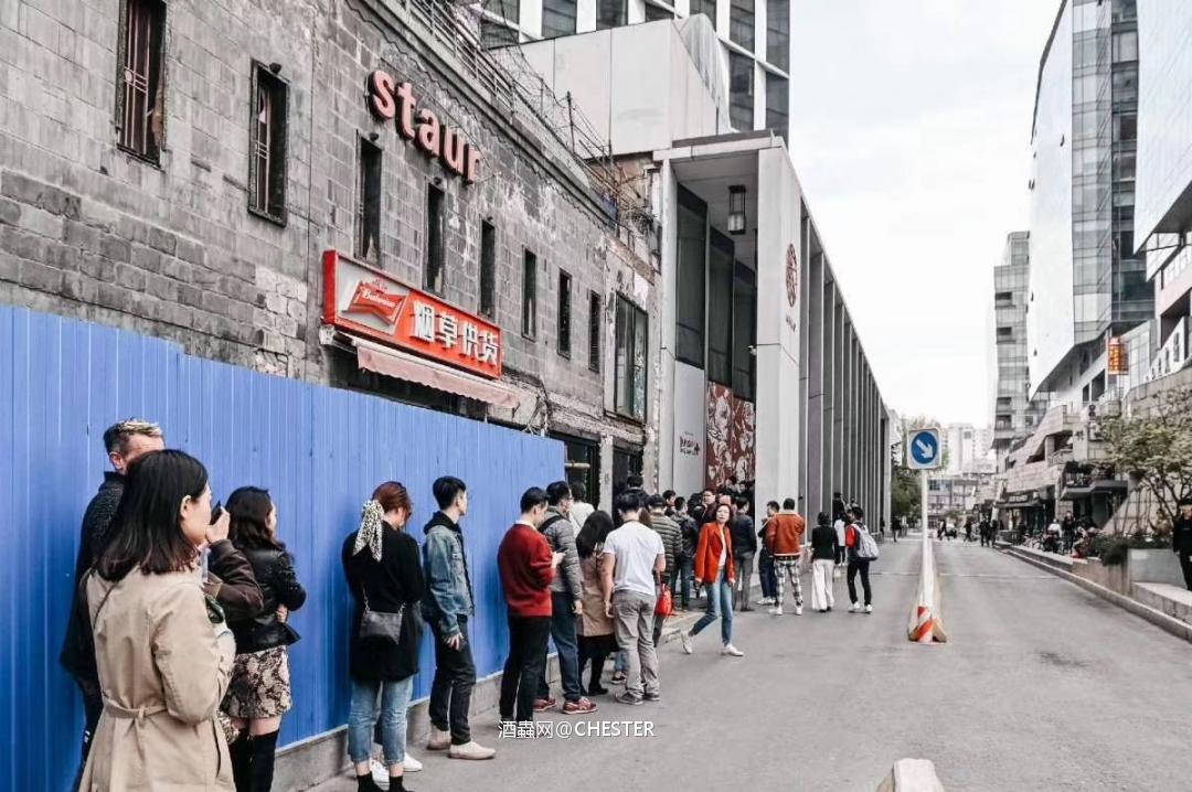 WHISKY+ BEIJING 2019