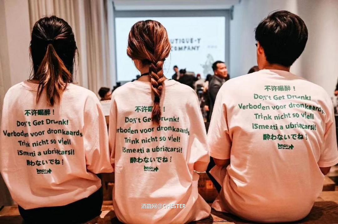 WHISKY+ BEIJING 2019