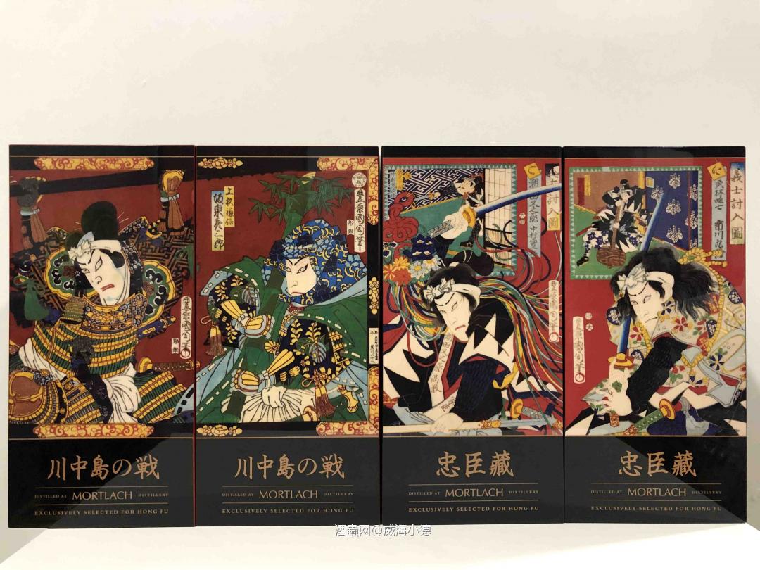 買不起輕井澤，穆赫總行了吧！