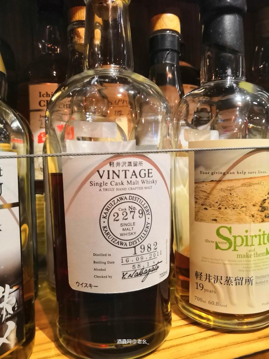 The Mait 麦村 台北威士忌酒吧