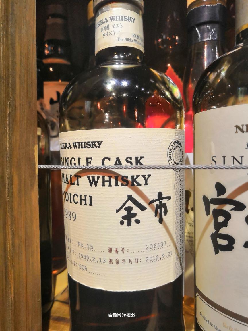 The Mait 麦村 台北威士忌酒吧