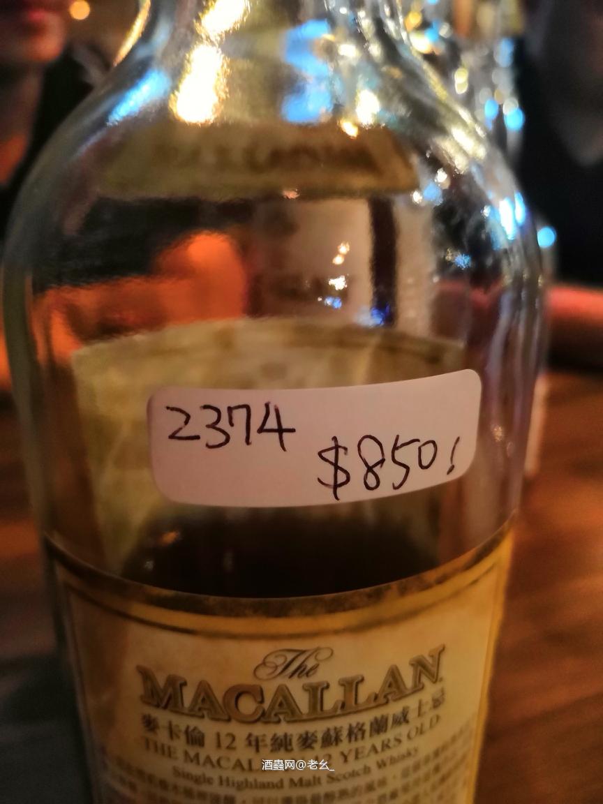 The Mait 麦村 台北威士忌酒吧