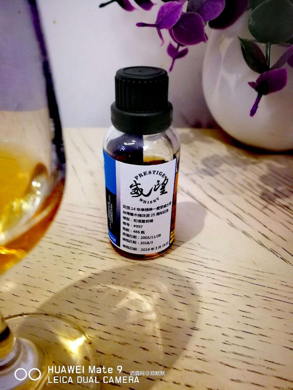 Springbank 14 yo 2003/2018台湾橡木桶公司专供