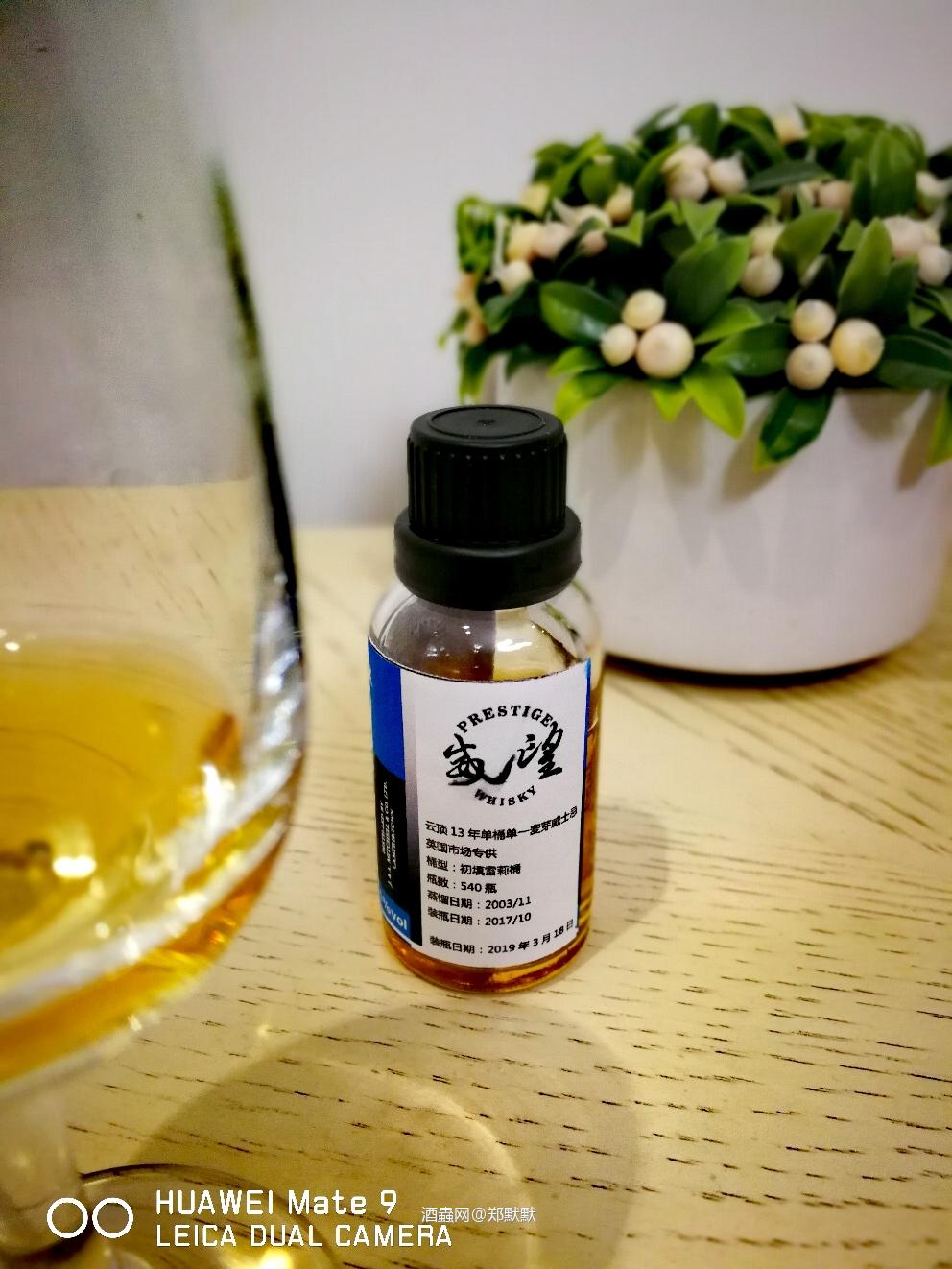 Springbank 13 yo single cask英国市场专供
