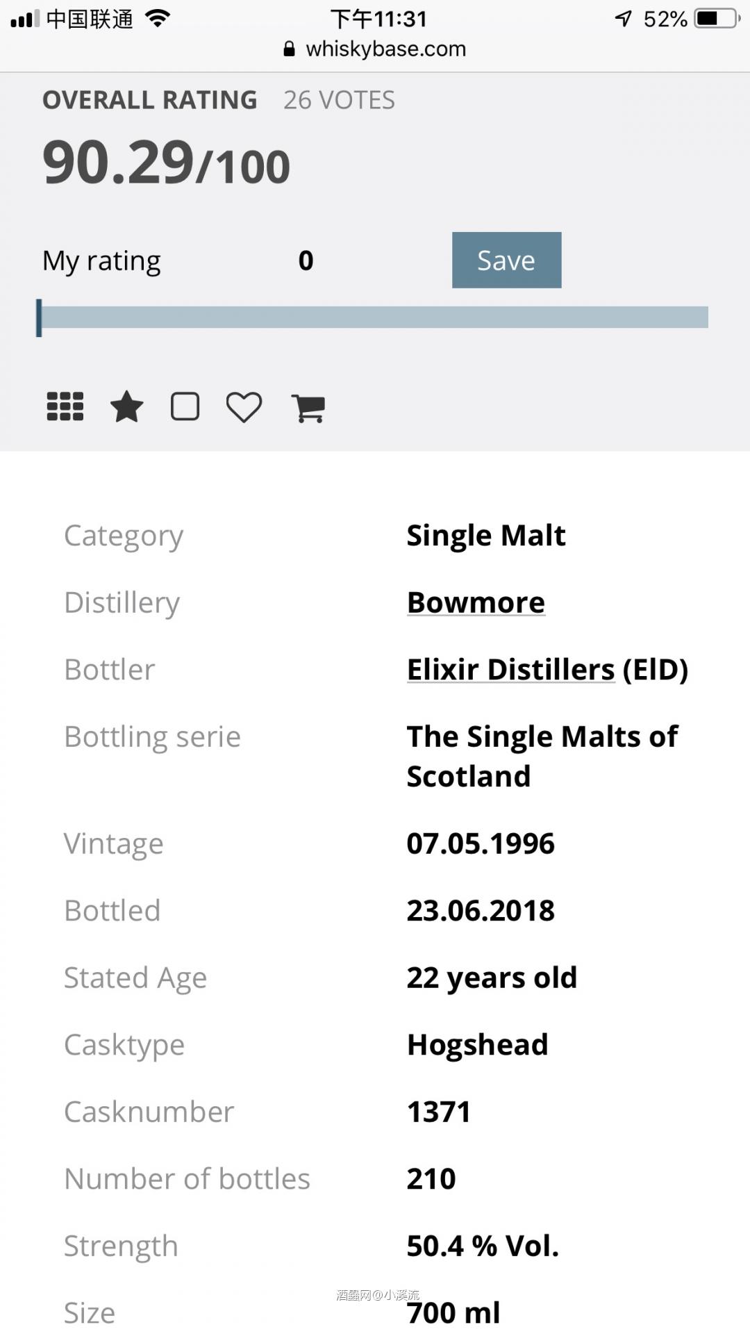 又开一瓶，大有惊喜