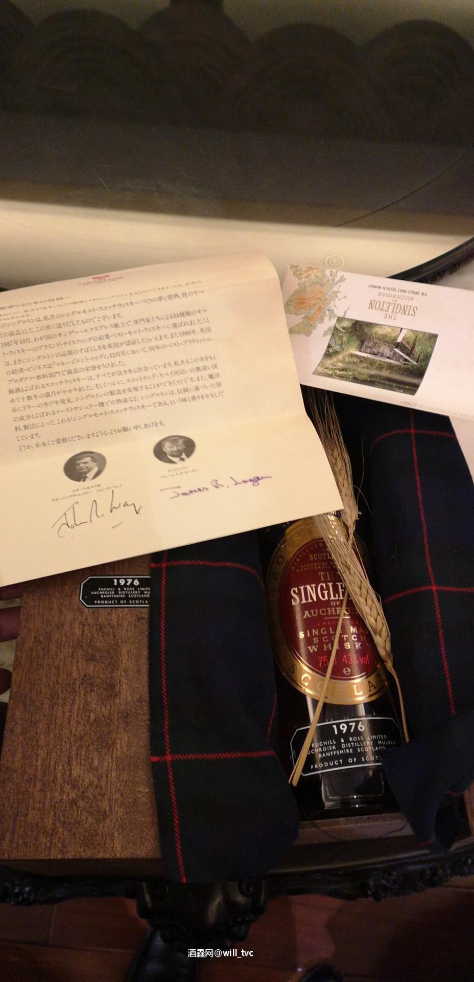 刚刚到手，懂的看过来<img src='https://sdata.whiskyworm.com/xcxpics/emoji_14.png' class='emoji' /><img src='https://sdata.whiskyworm.com/xcxpics/emoji_14.png' class='emoji' /><img src='https://sdata.whiskyworm.com/xcxpics/emoji_14.png' class='emoji' />