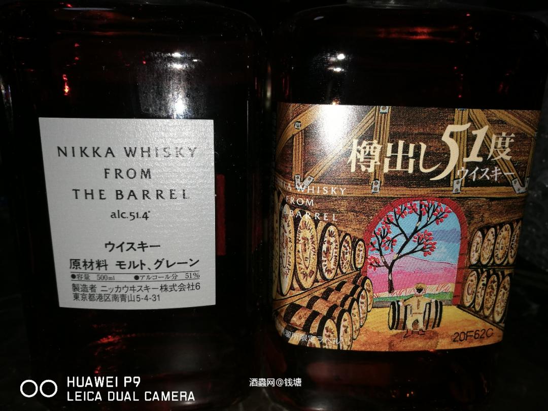 那个小方瓶好喝