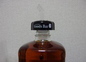 目前 朝日还没有宣布这款停售、虽然用的是桶出原酒，但是对年份要求不高、之前一直供应欧美。估计会换包装 但是还能卖个五六年。不过真心好喝，价格也公道。我一月买了一打，现在剩四瓶半了。这个瓶口倒酒容易洒，还专门配了一个奶嘴。