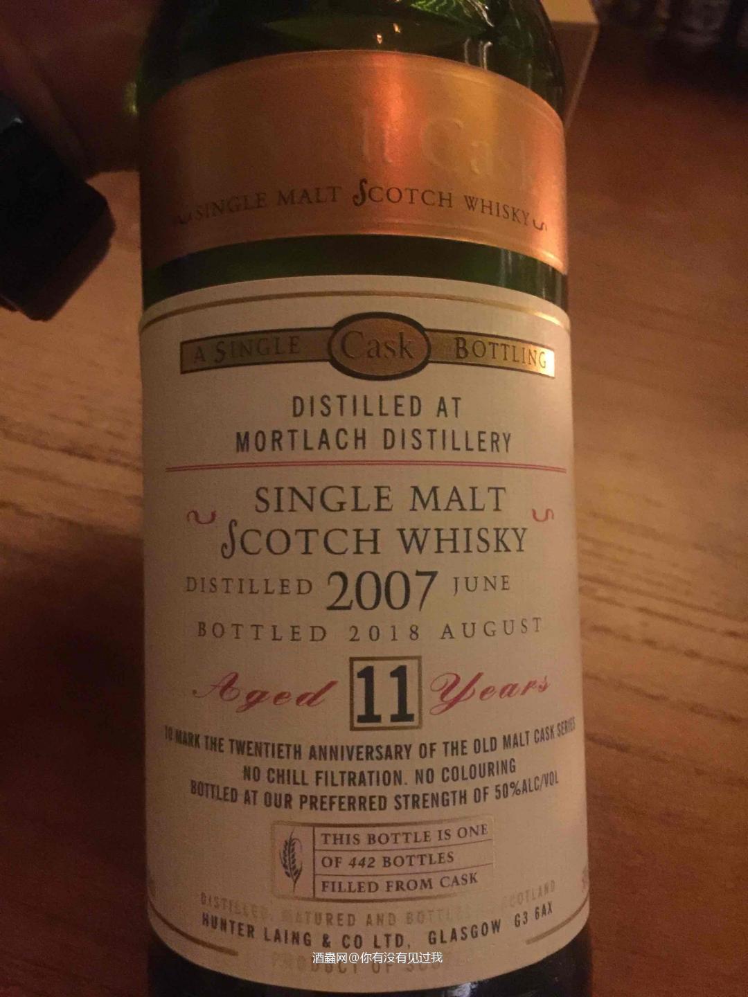 慕赫11年品鉴记录