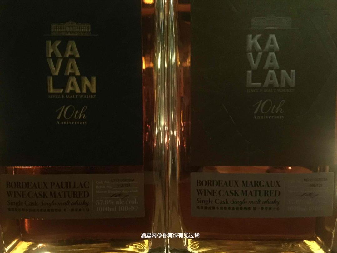 嘎玛蓝10周年纪念酒 品鉴记录