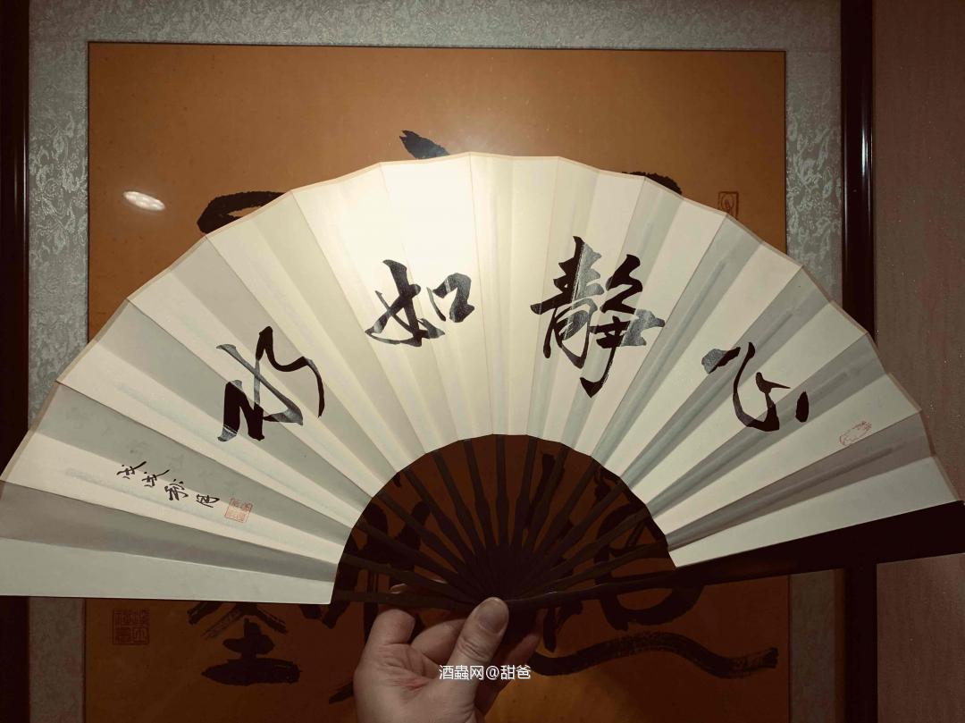 中西合璧，心静如水