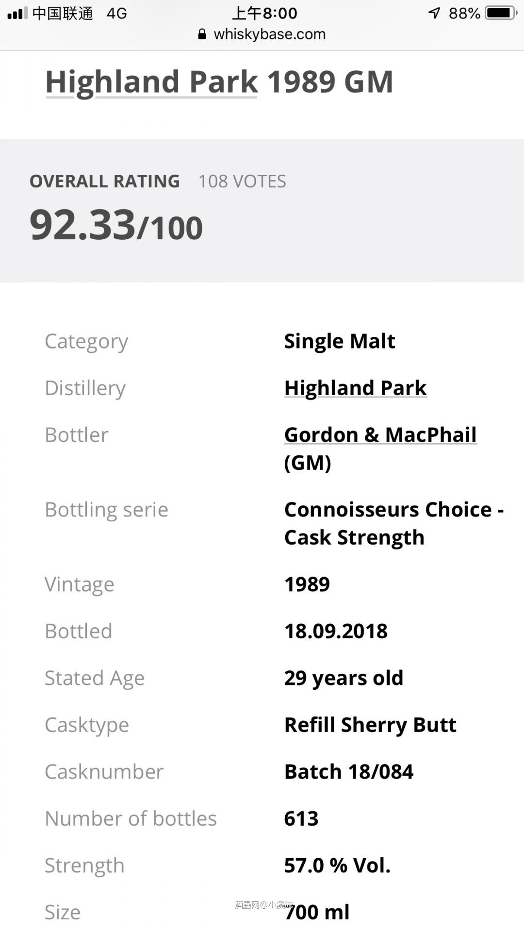 Highland Park 29yo G&M（1989-2018）