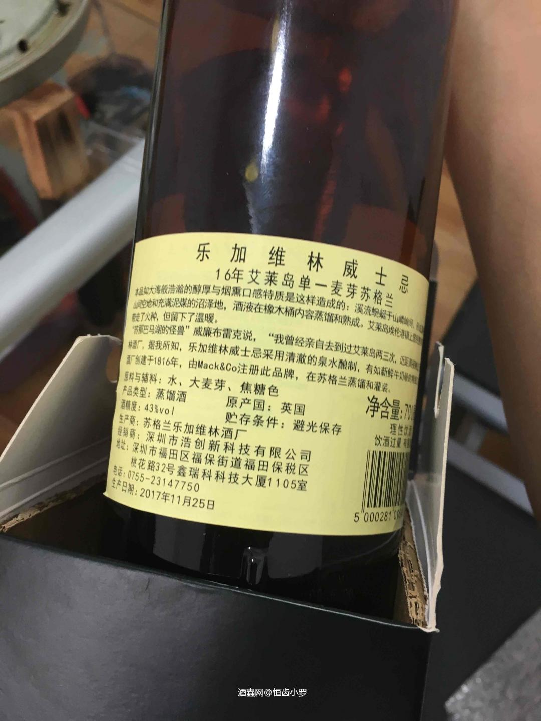 帮忙看看这瓶维林16有些看不懂了