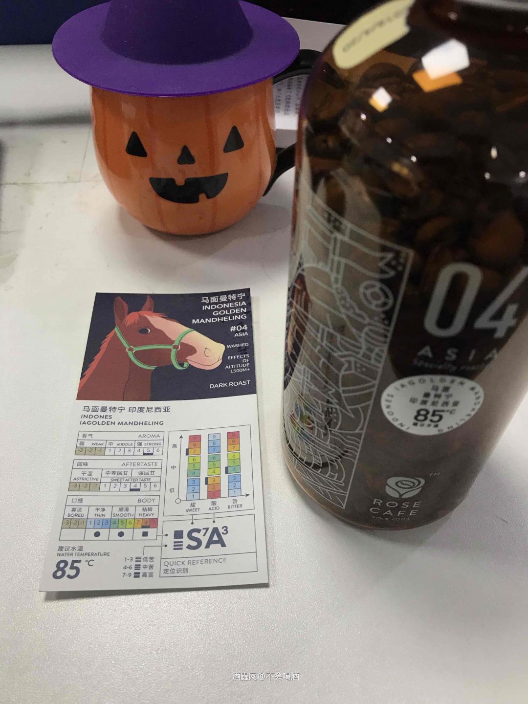 早上☕️，早上🥃