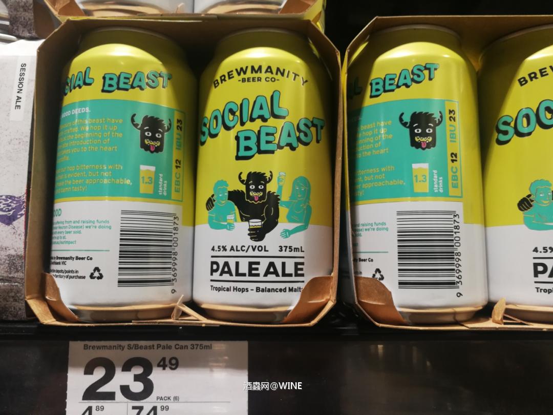 澳大利亚 墨尔本 Dan Murphy's