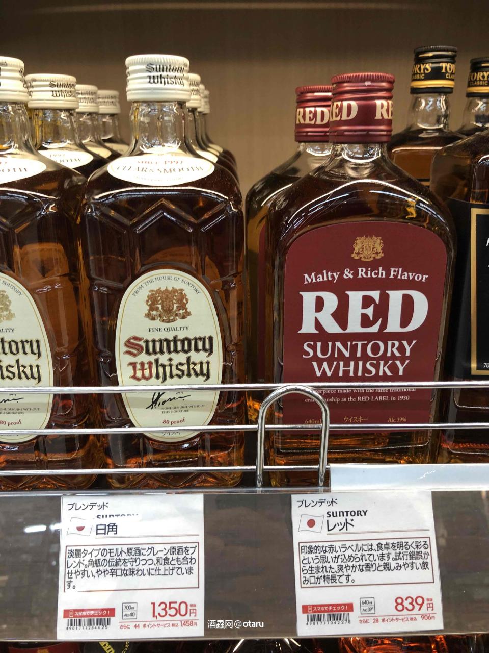 看收入咯。呼朋唤友时候买点贵的，自己喝，black，方瓶白标，罗雅等等。从500日元喝到5000日元 用了10年。