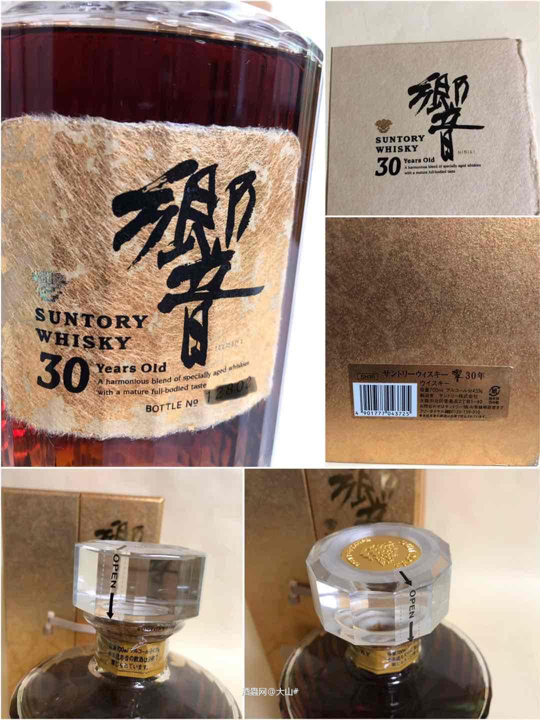 金花響30年观音开