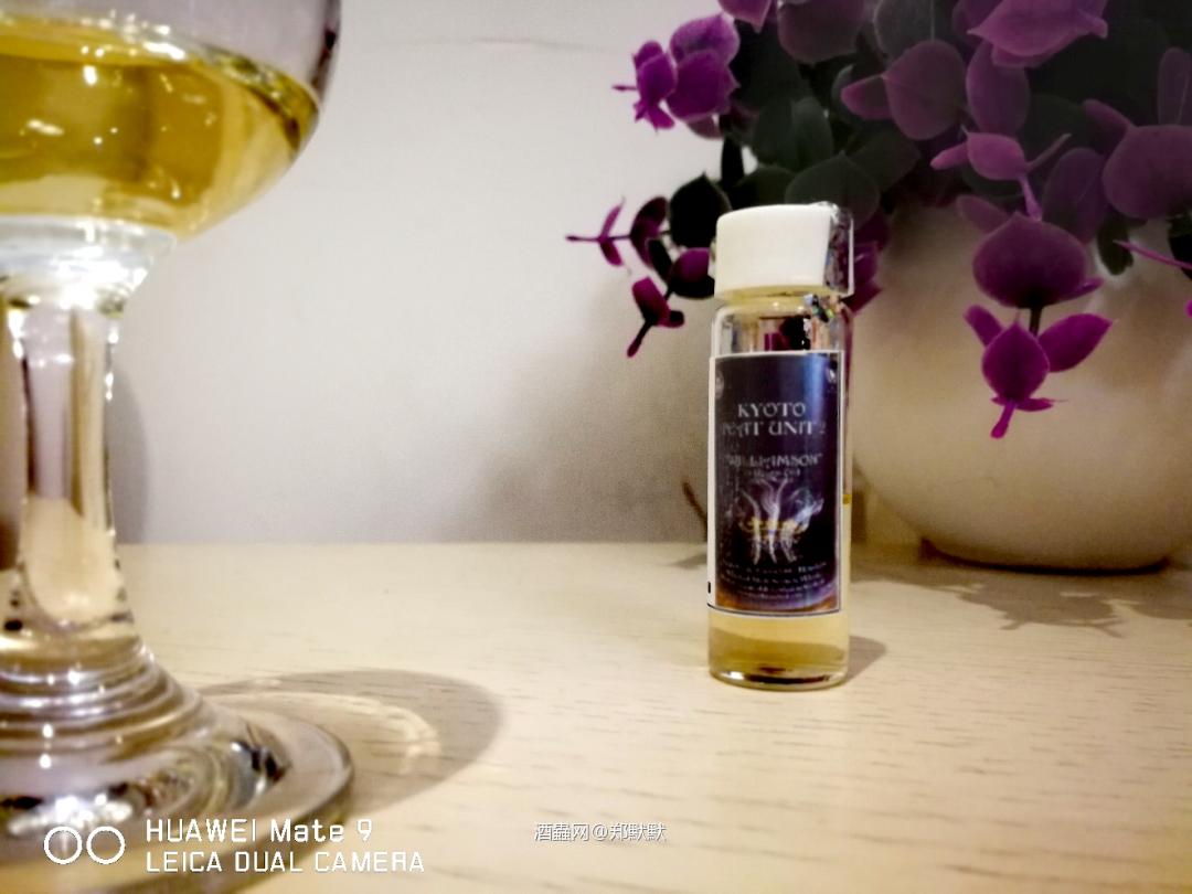 Kyoto Whisky Party Peat Unit 2