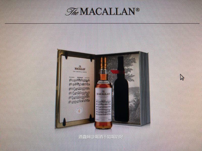 恭喜恭喜 麦卡伦档案4 漫漫集邮路