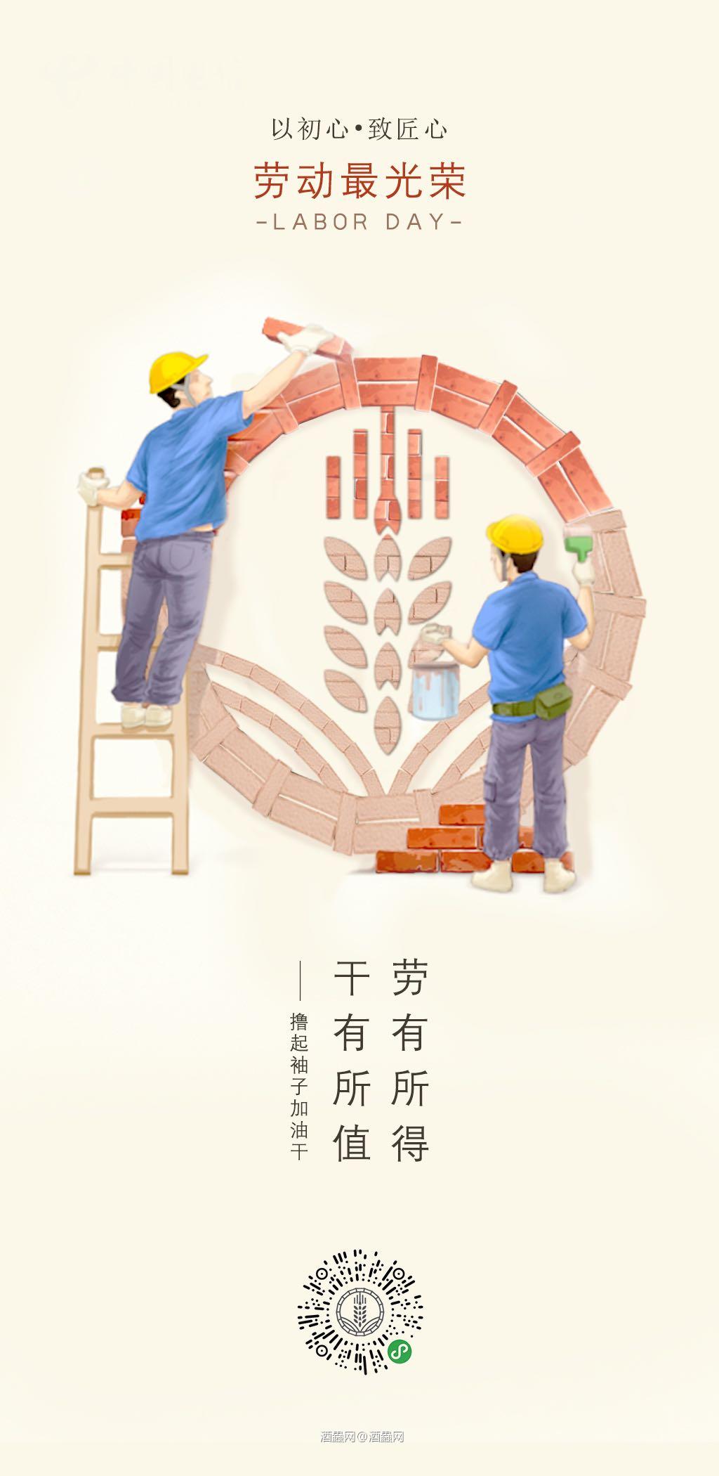 【温馨提示】：五一假期暂停发货通知