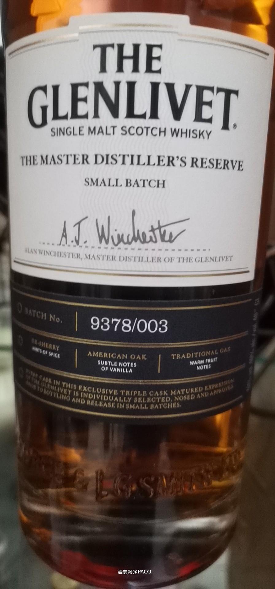 这是支什么酒？