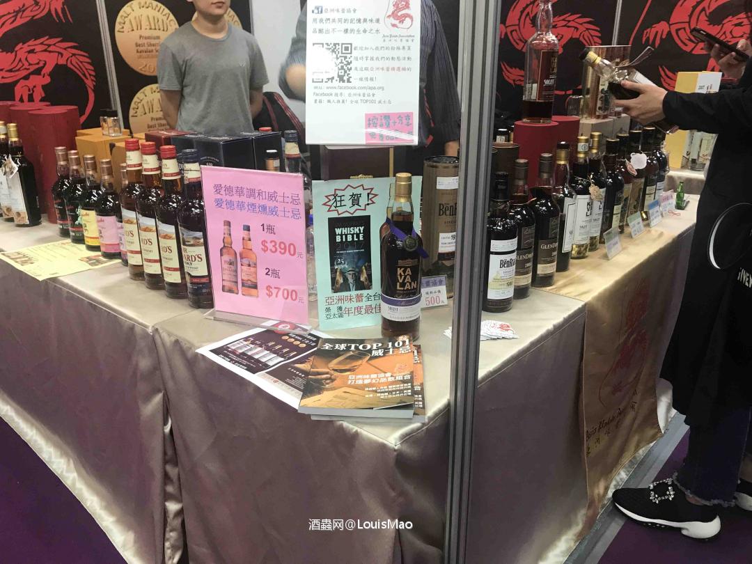 祝亚洲味蕾协会鸿图大展