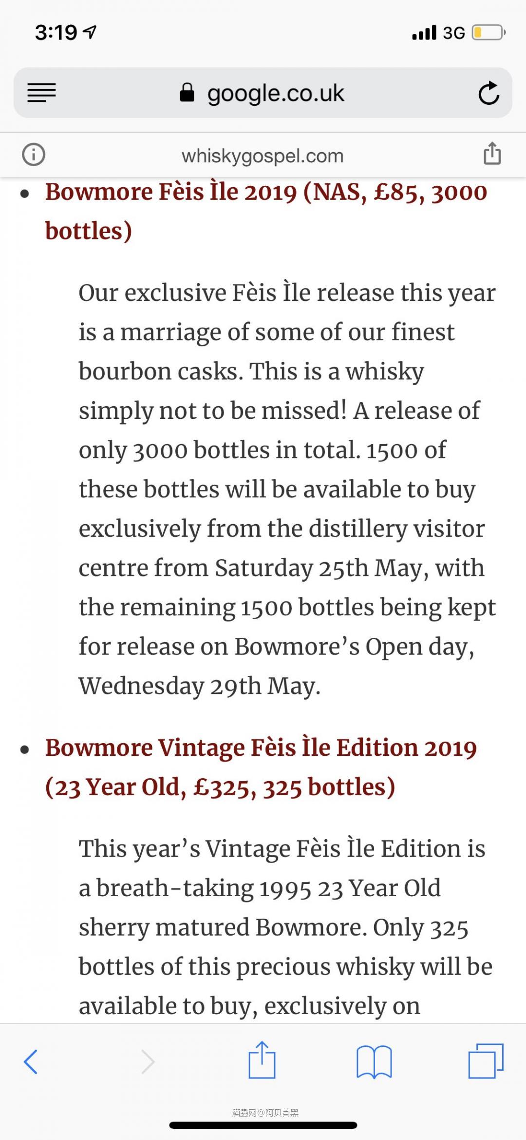 阅读feis ile装瓶