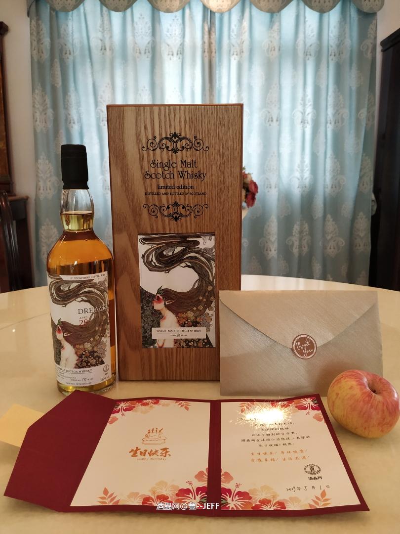 酒虫会员的福利