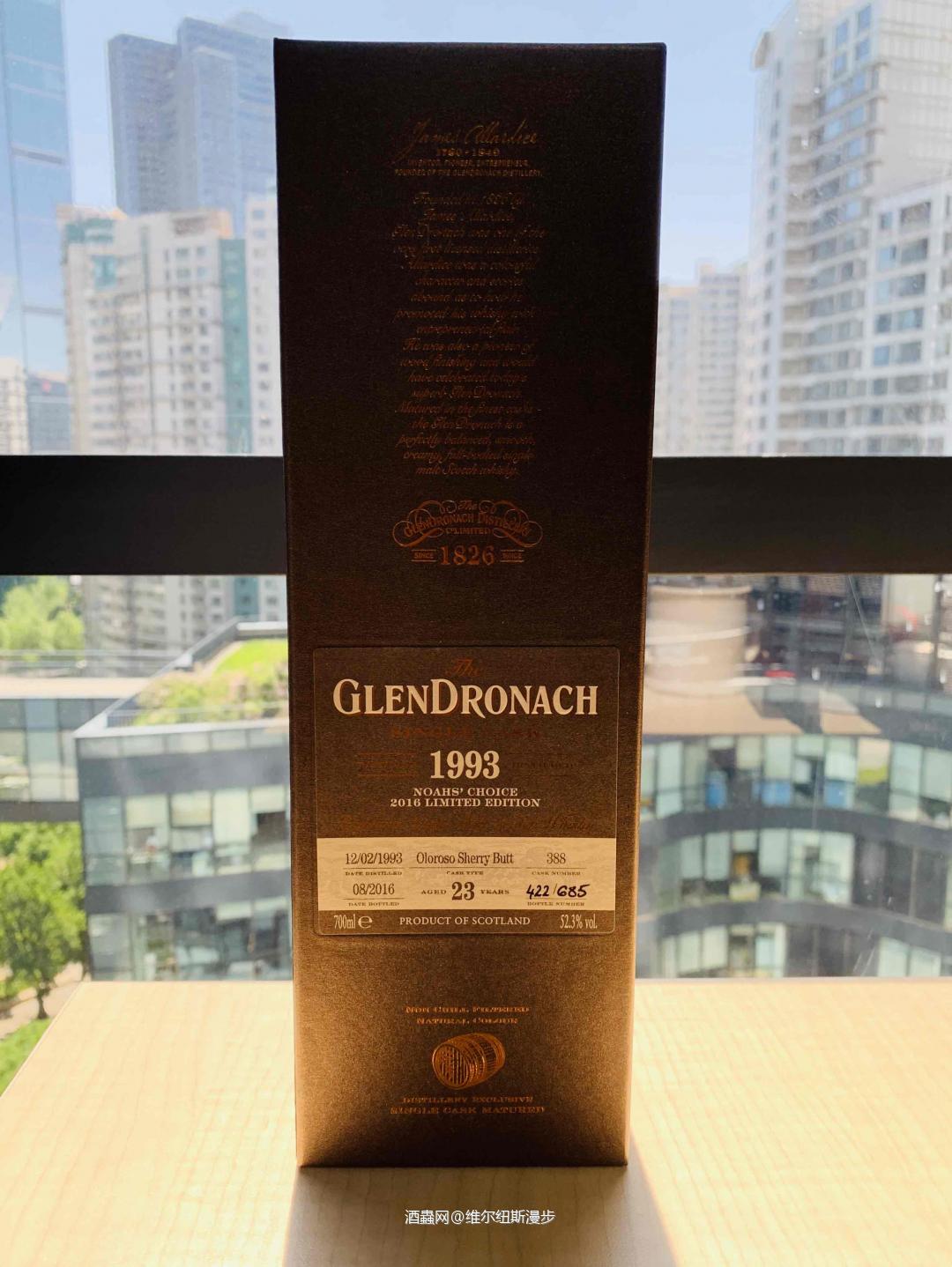 酒虫入的第一瓶