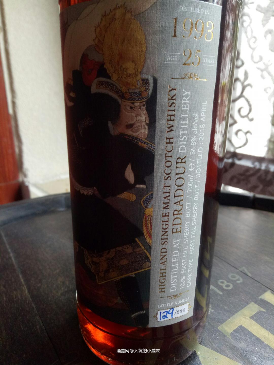 朋友说埃德拉多尔酒口感很不错，这款ib限量版，会不会更好啊