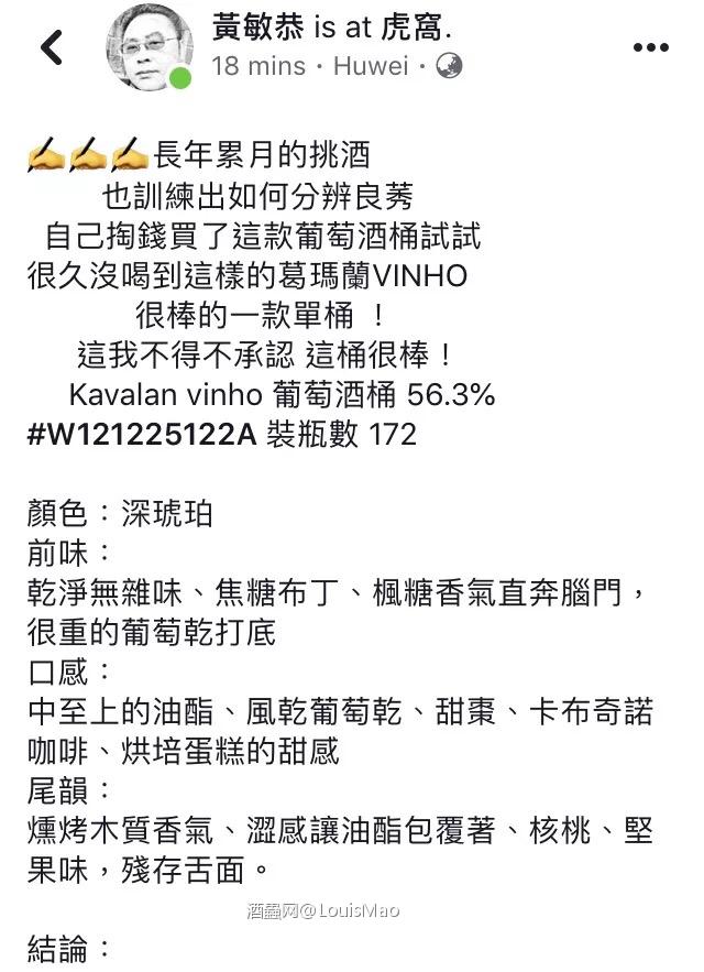 只能想办法再买一支了