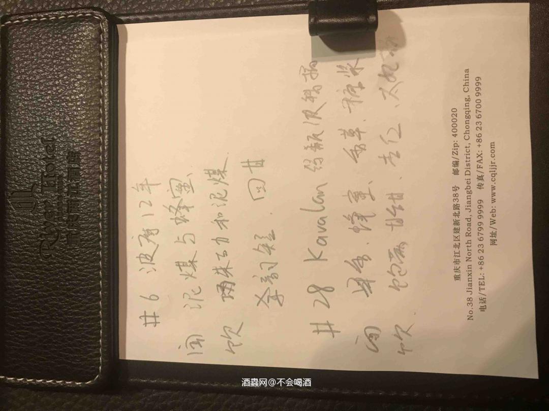 四月盲品活动之五月乱猜