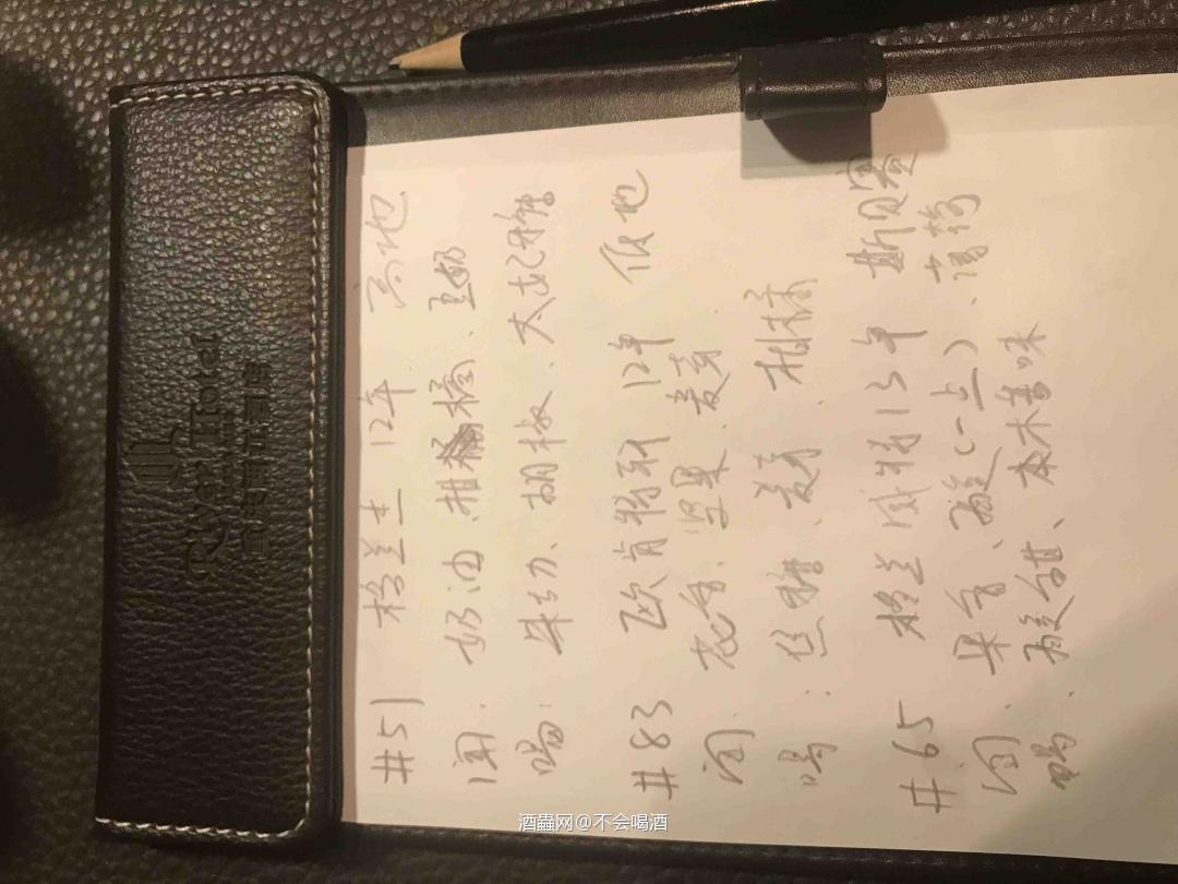 四月盲品活动之五月乱猜