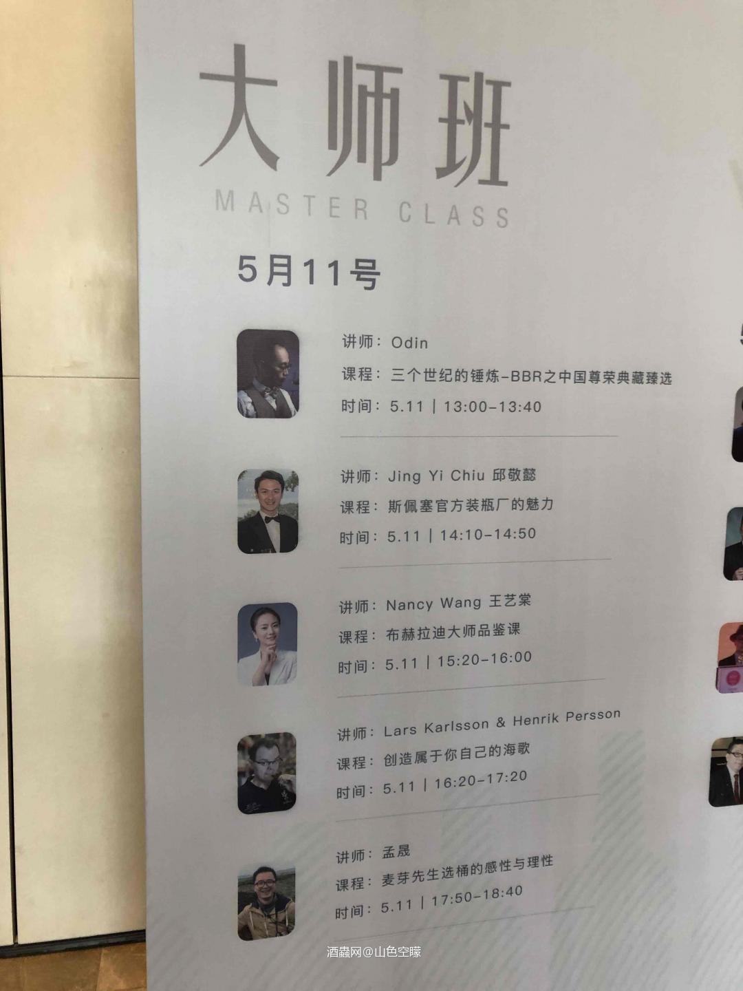 深圳，让人幸福感的大概就是有酒，有酒友