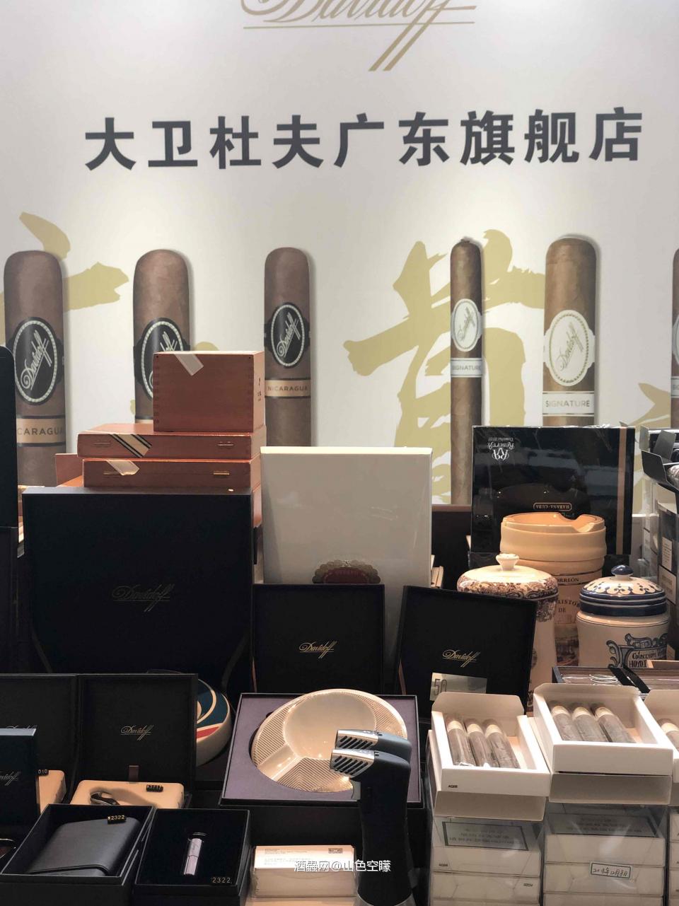 有酒有肉有茄有茶 … 人生才刚刚开始