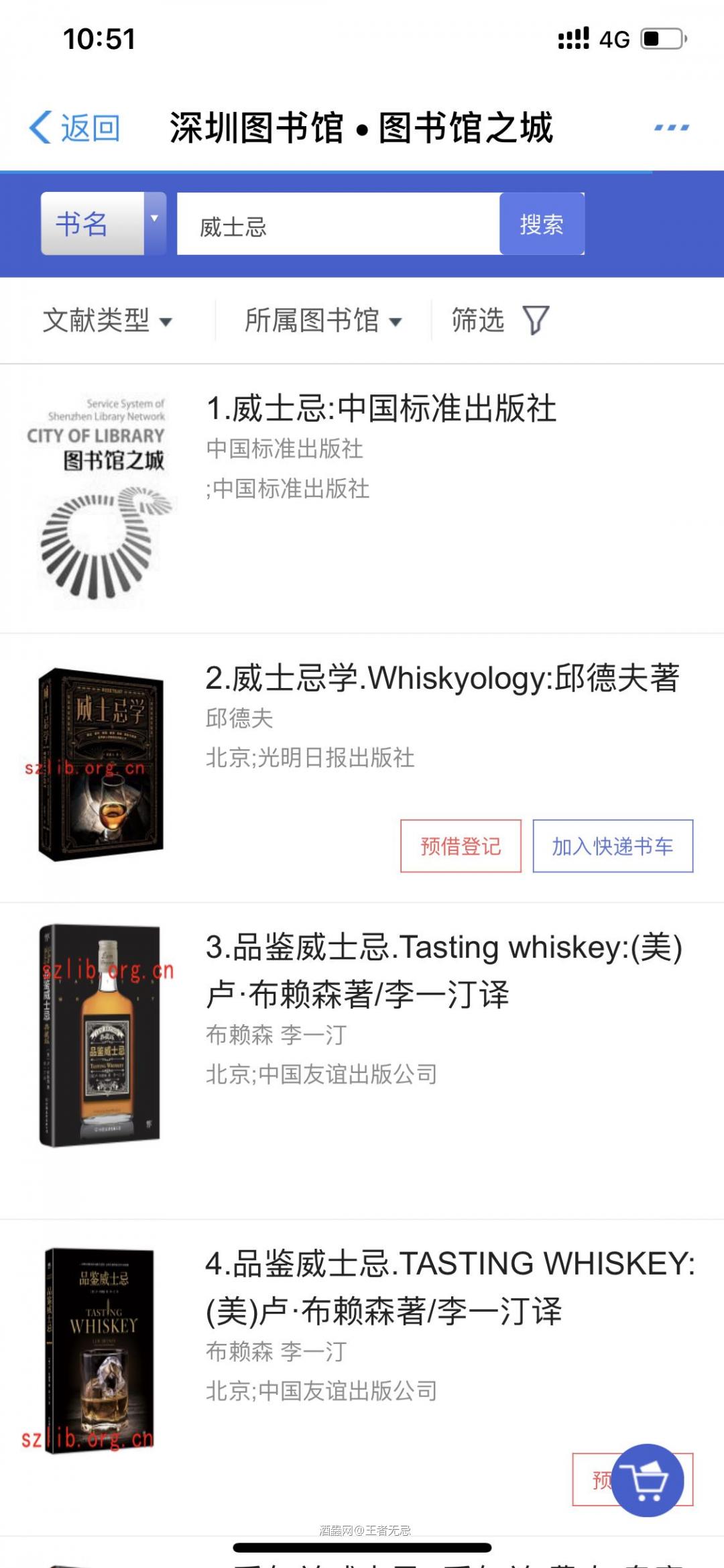 520给自己的礼物