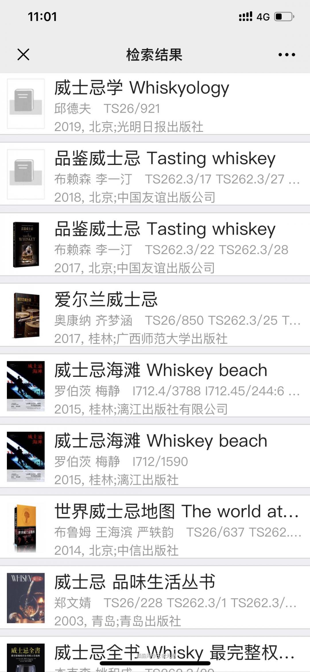 520给自己的礼物