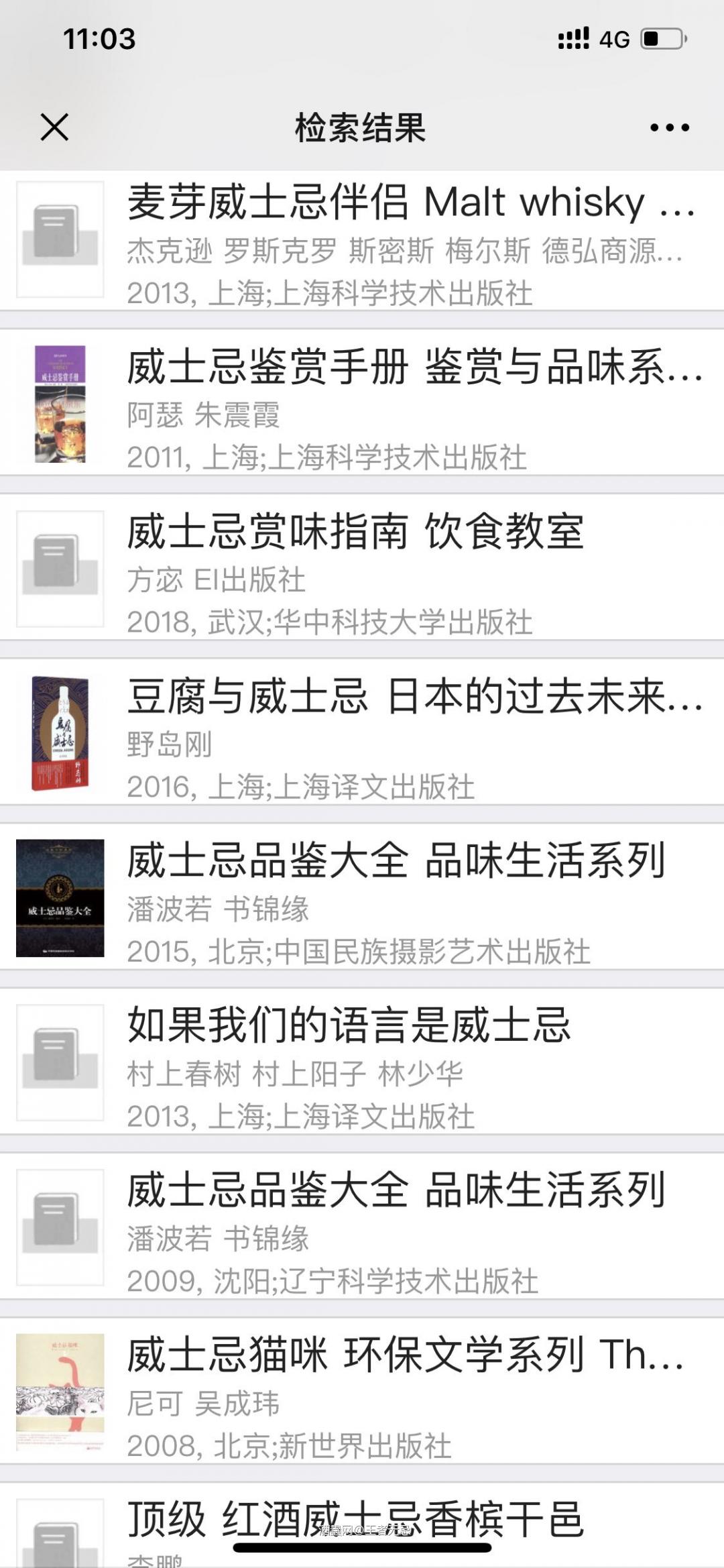 520给自己的礼物