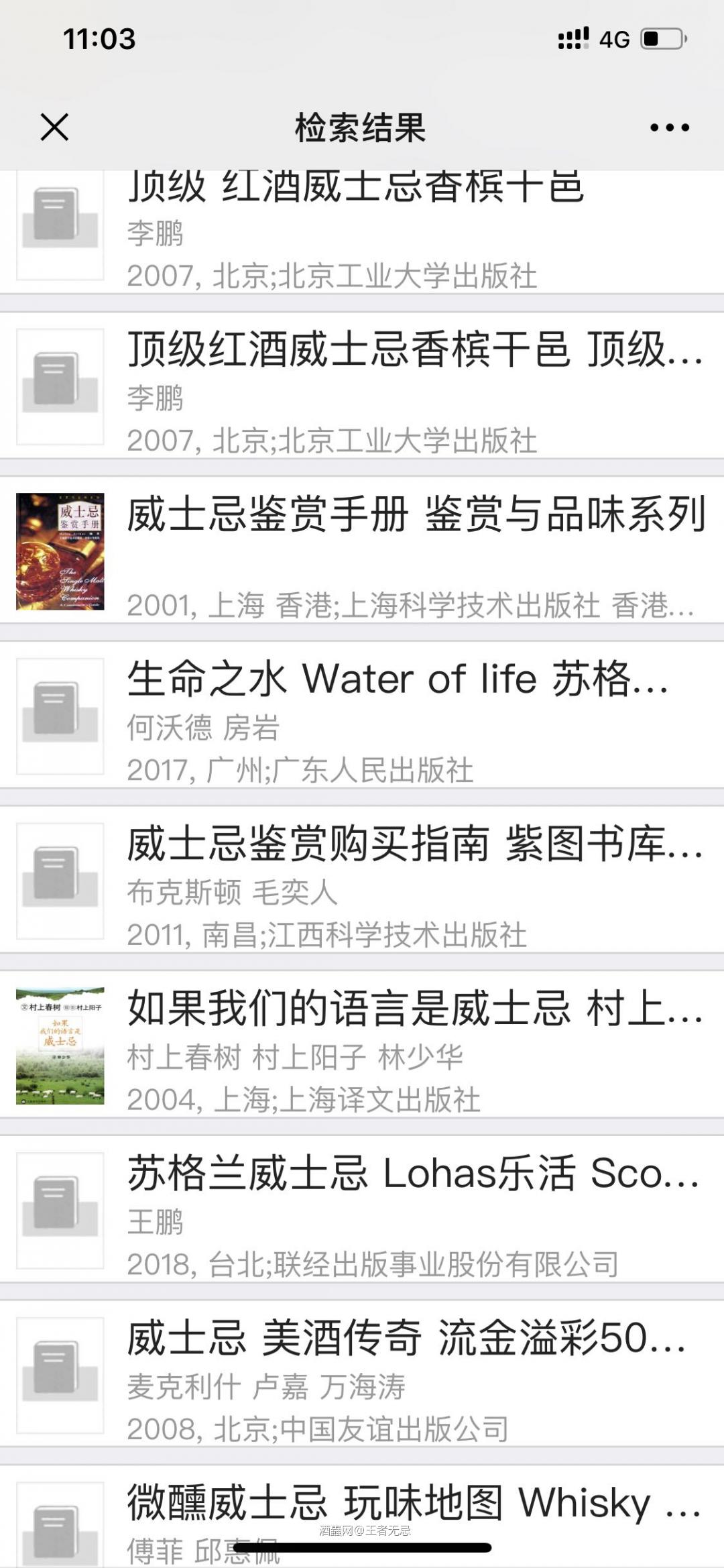 520给自己的礼物