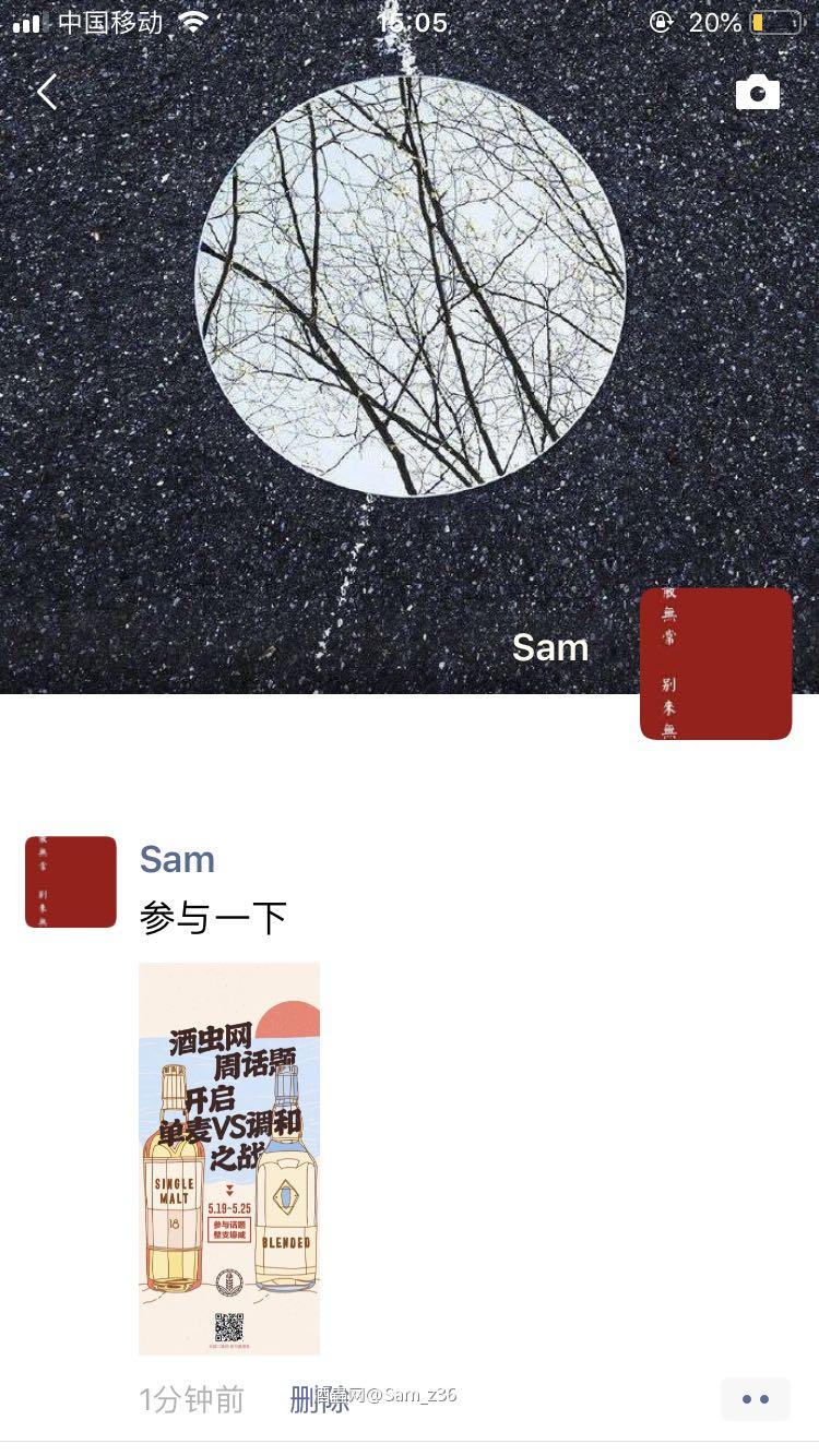 支持一下 参加了