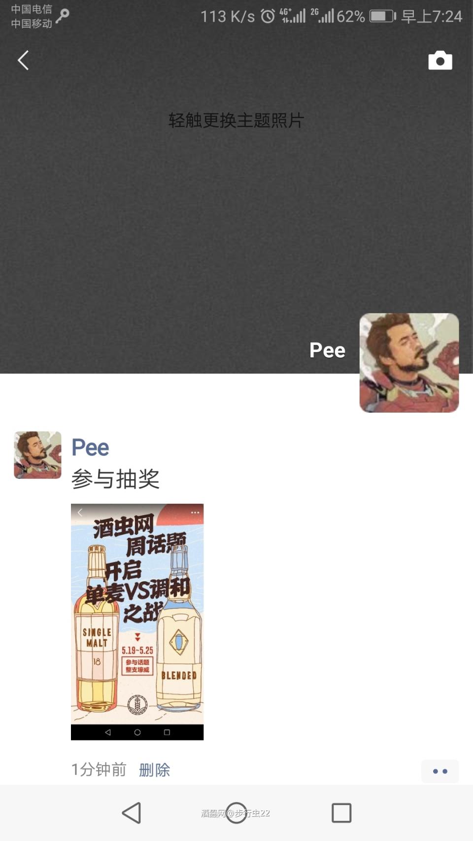 支持活动参与抽奖来啦